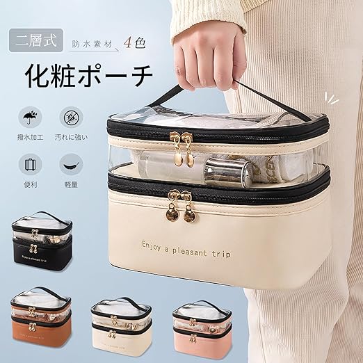 Amazon.co.jp: MGizo DtiSpectrum 化粧ポーチ メイクポーチ 二層コスメ